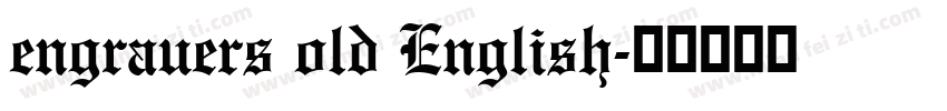 engrauers old English字体转换